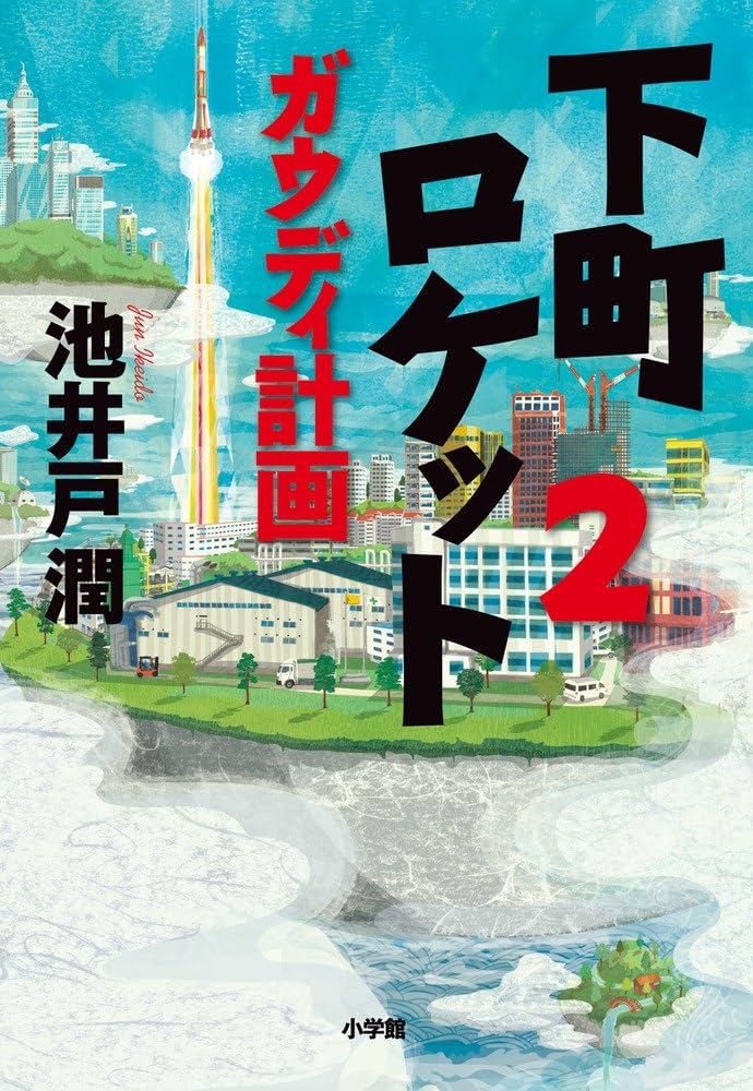 地下街の下水道　英語　2枚セット MTG 地底街の下水道 英語 2枚セット MTG 地底街の下水道￼ 英語